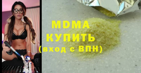 гашиш Бугульма